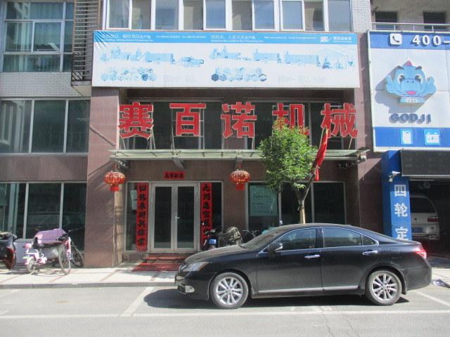 200-260kg/h Double Screw Food Extruder Floating Fish Feed Production Line Machine 7